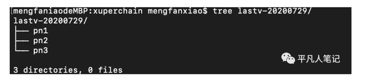 百度区块链所遇到的问题及处理汇总（下）