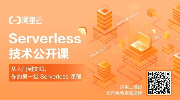 课程海报.png