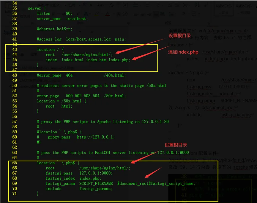 nginx_config