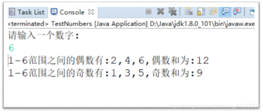 编写Java程序_定义两个方法，实现奇数偶数的判断，并计算和（有参数有返回值方法）