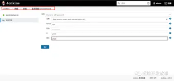 基于Jenkins和Argocd实现CI/CD（二）