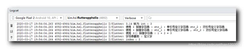 【Flutter】Dart 数据类型 字符串类型 ( 字符串定义 | 字符串拼接 | 字符串 API 调用 )