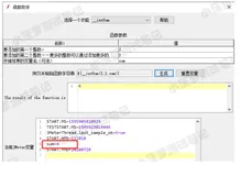 Jmeter 常用函数(22)- 详解 __intSum
