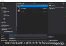 C++通过LoadLibrary的方式调用C封装的dll