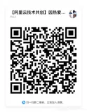 玩 High API 系列之：智能客服