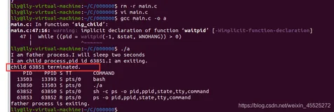 Linux僵尸进程详解
