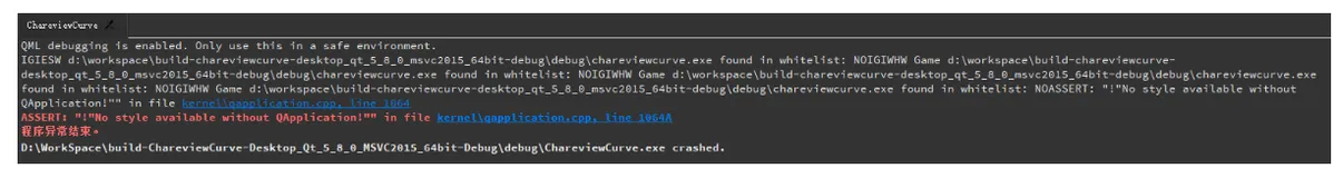 Qt-QML-Charts-ChartView-编译错误-ASSERT: “!“No style available without QApplication!  