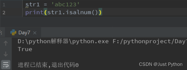 【Python零基础入门篇 · 13】：字符串判断扩展、变量作用域、global和nonlocal的使用