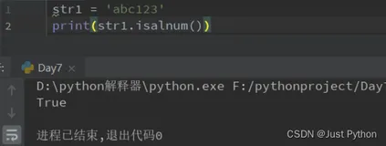 【Python零基础入门篇 · 13】：字符串判断扩展、变量作用域、global和nonlocal的使用