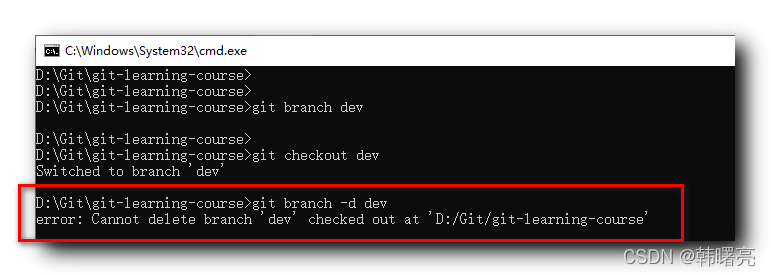 【错误记录】Git 使用报错 ( error: Cannot delete branch ‘dev‘ checked out at ‘D:/Git/git-learning-course‘)