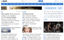 腾讯信息流内容理解算法工程全流程实践