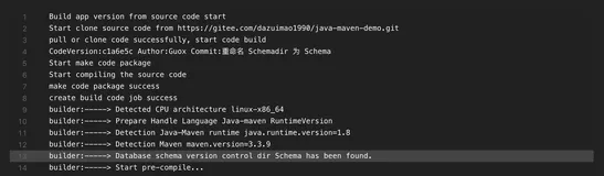 在Rainbond中实现数据库结构自动化升级