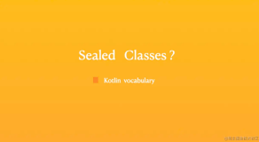 Kotlin Sealed 是什么？为什么 Google 都用