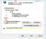 接口框架中WebDriver启动IE、Firefox和Chrome浏览器