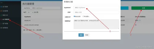 XXL-Job搭建（传统方式&Docker方式）与使用（Linux环境下）