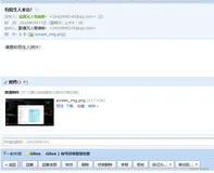【方便的Opencv】实现实时监测电脑屏幕与摄像头前的人