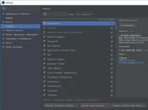 SpringBoot 实战 | 使用 LomBok