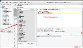 FineReport学习(二)——各种报表的制作（六）