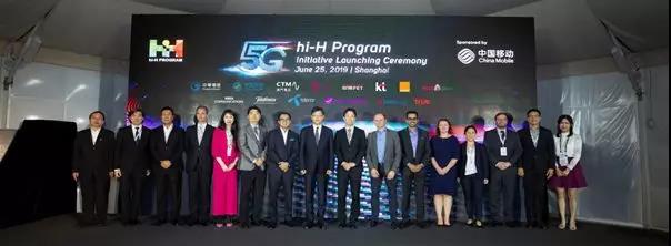 中国移动国际牵手计划启动“5G Initiative” 加快全球5G发展进程