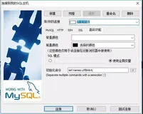  MySQL基本知识点梳理和查询优化（二）