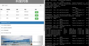 飞天加速计划·高校学生在家实践