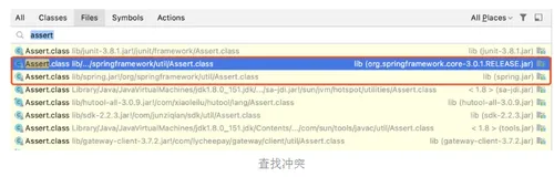 从Jar包冲突搞到类加载机制，就是这么霸气