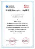 国家队认证！ 蚂蚁集团两款核心科技产品通过麒麟适配测试