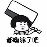 手把手教你使用ADB卸载手机内置App软件