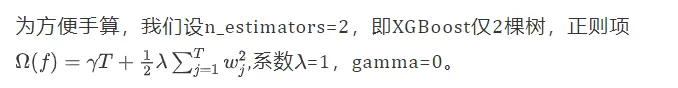 100天搞定机器学习|Day61 手算+可视化，终于彻底理解了 XGBoost