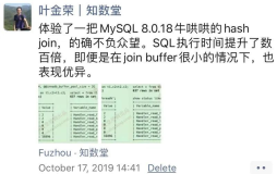 MySQL 8.0来了，逆之者亡...