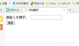 ASP.Net 内置对象