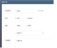 iOS Bugly符号表的配置以及使用