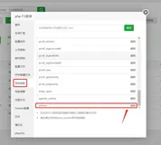 框架外的PHP读取.env文件（php5.6、7.3可用版）