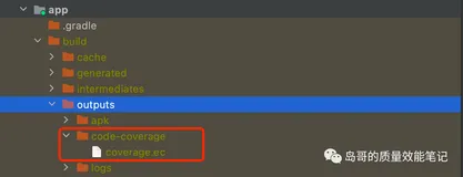 简单两步实现 Jacoco+Android 代码覆盖率的接入!（最新最全版）(二)