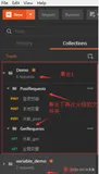 Postman批量接口测试（一）