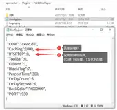 用猿大师播放器在Chrome播放多路海康威视RTSP卡顿怎么办？