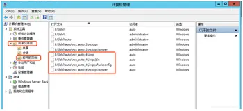 windows 技巧篇-解除共享文件夹占用方法，解决共享文件被占用导致不可修改问题，查看共享文件被谁占用方法