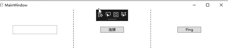 WPF如何去除调试的黑框？