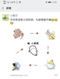 【带你成为pyq最靓的仔】朋友圈九宫格（一）之图片切割篇