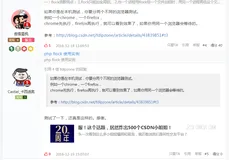 Chrome缓存锁，php非堵塞文件锁无效的问题详解追查