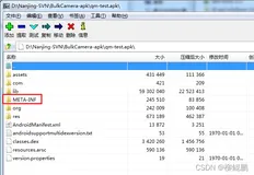 给apk去签名、重新签名