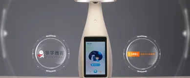 “智慧照亮未来、科技赋能教育”阿里云AIoT联合导学教育 发布“导学号”智能作业灯
