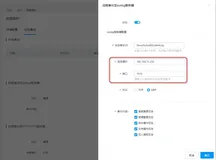 商业堡垒机对接GrayLog实现生产服务器高危命令钉钉机器人自动告警
