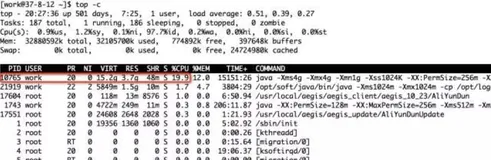 Java服务，CPU100%问题如何快速定位？