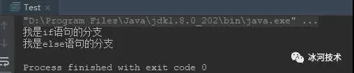 【Java】面试官灵魂拷问：if语句执行完else语句真的不会再执行吗？
