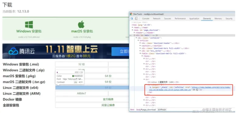 微信截图_20220427150741.png 微信截图_20220427150741.png