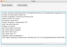 浏览器Header和cookie字符串形式转Json