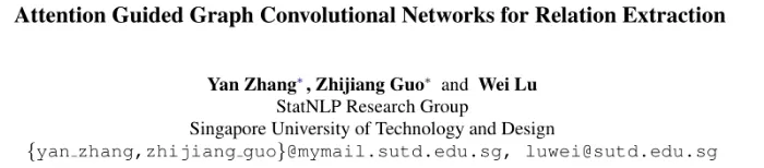 AGGCN | 基于图神经网络的关系抽取模型