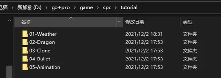 我的Go+语言初体验——Demo游戏体验篇（直男程序员的真实体验）