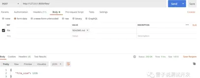 FastAPI 学习之路（十七）上传文件